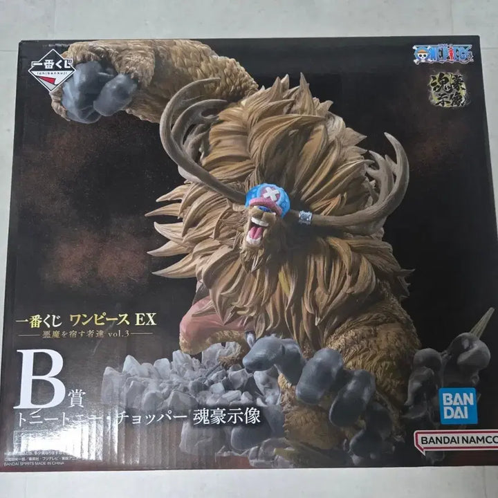 [SOLD OUT] (미개봉)원피스ex악마를품은자들 B상 쵸파 피규어 판매