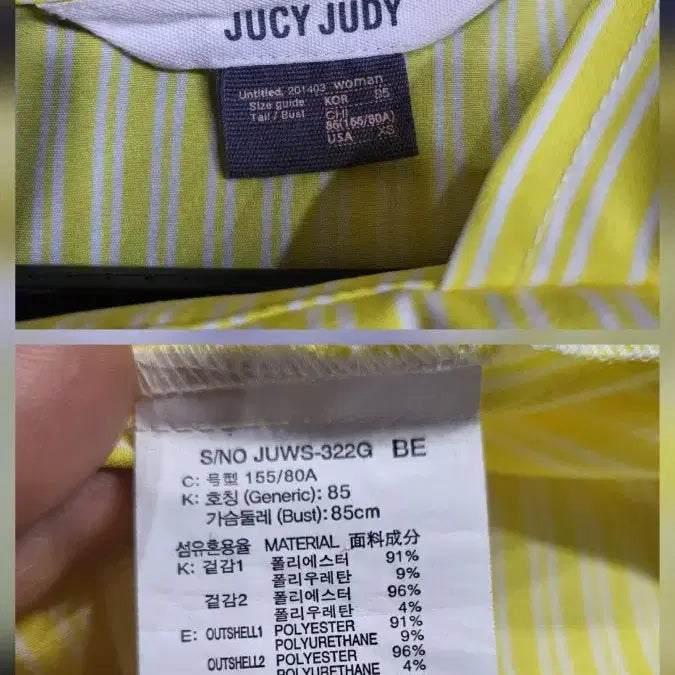 [SOLD OUT] 쥬시쥬디 언발란스 블라우스