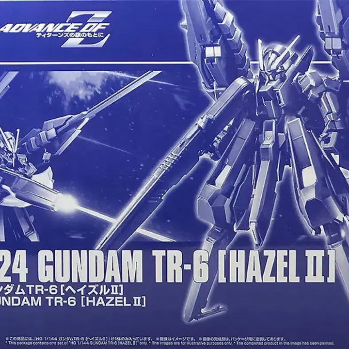 [BUNJANG] Bandai Gundam TR-6 Hazel II Gunpla / HG 건담 TR-6 헤이즐 II / AOZ 반다이 건프라 2