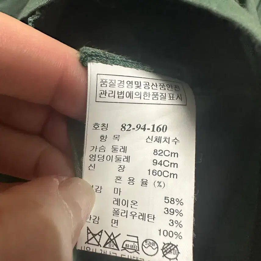 [BUNJANG] TIME Dolman Green Linen Dress / 타임 돌먼 그린 린넨원피스