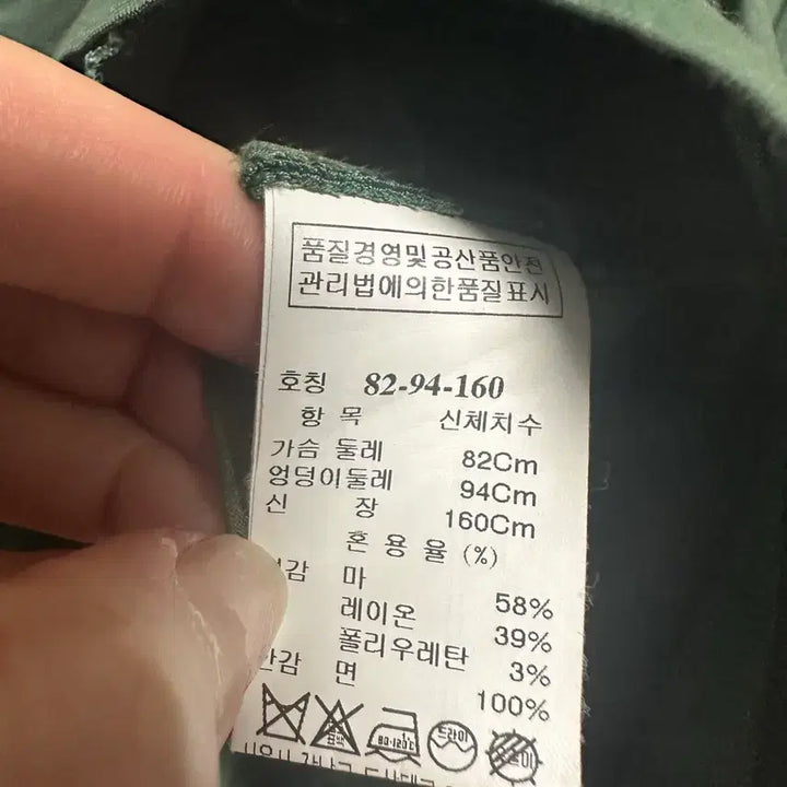 [BUNJANG] TIME Dolman Green Linen Dress / 타임 돌먼 그린 린넨원피스