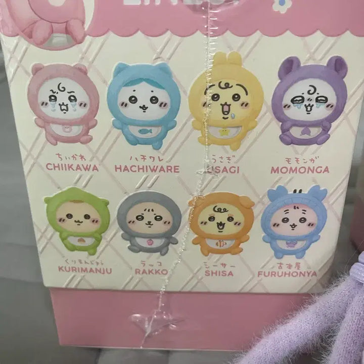 [BUNJANG] Chiikawa Baby Kurimanju Usagi Plush / 치이카와 베이비 쿠리만쥬, 우사기