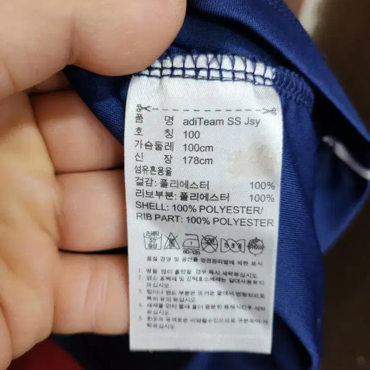 [BUNJANG] Adidas Navy Functional Short Sleeve T-shirt / (100)아디다스 네이비 기능성 반팔 티셔츠