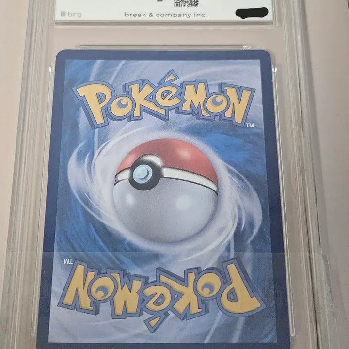 [SOLD OUT] 로켓단 뮤츠 sar brg10 네고 가능