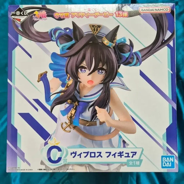 [BUNJANG] Uma Musume Byblos Figure / 우마무스메 제일복권 13탄 쿠지 b상 비블로스 판매