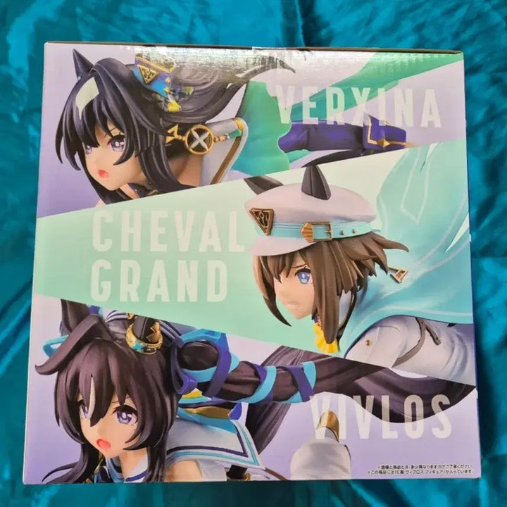 [BUNJANG] Uma Musume Byblos Figure / 우마무스메 제일복권 13탄 쿠지 b상 비블로스 판매