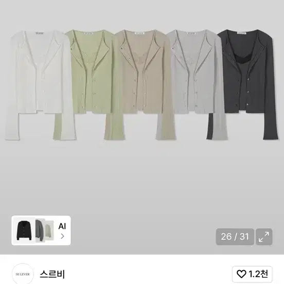 [SOLD OUT] 스르비 베일 레이스 탑(mint)