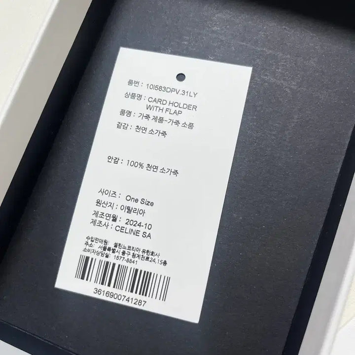 [BUNJANG] Celine Triomphe Card Wallet / 셀린느 트리옹프 카드지갑 라이트클레이 + 풀 구성