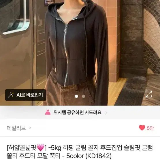 [BUNJANG] Wardrobe Clearance Assorted Apparel / 옷장정리 22
