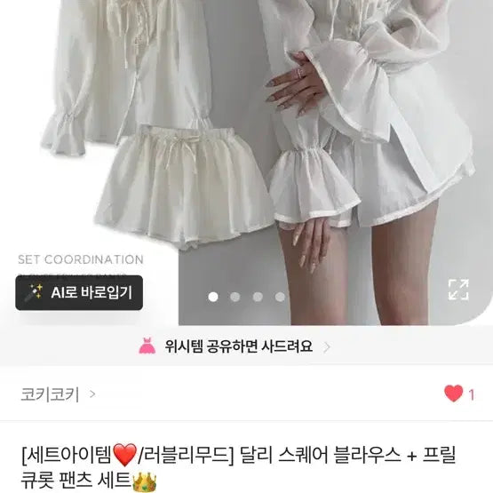 [BUNJANG] Wardrobe Clearance Assorted Apparel / 옷장정리 22