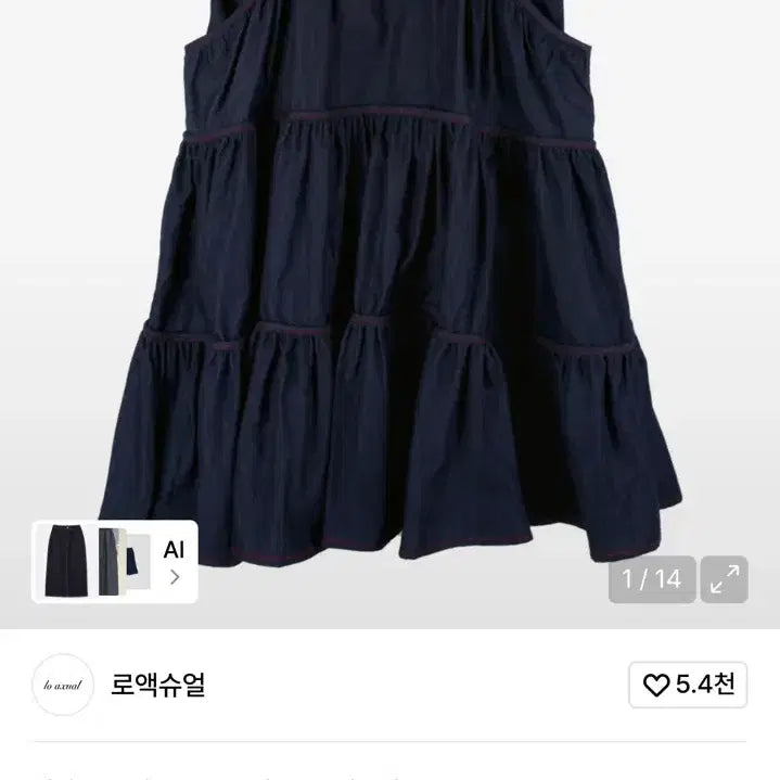[BUNJANG] Roerchual Red Stitch Denim Tiered Skirt / 로액슈얼 레드 스티치 데님 티어드 스커트