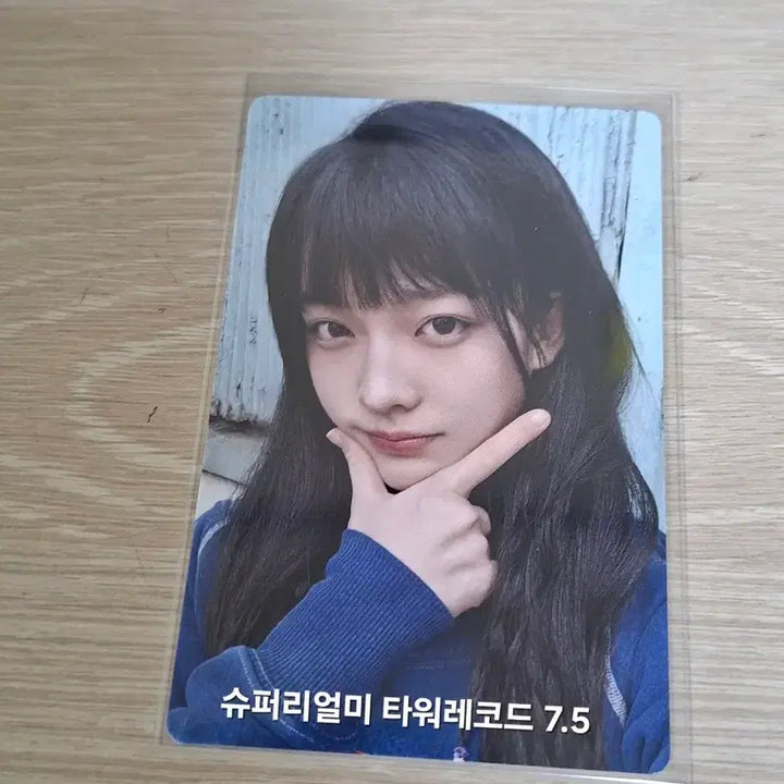 [SOLD OUT] 아일릿 이로하 슈퍼리얼미 타워레코드 포카 미공포