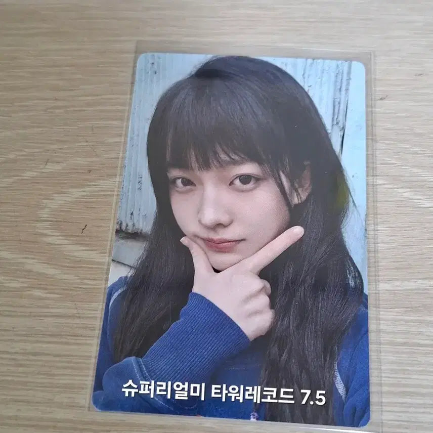 [SOLD OUT] 아일릿 이로하 슈퍼리얼미 타워레코드 포카 미공포