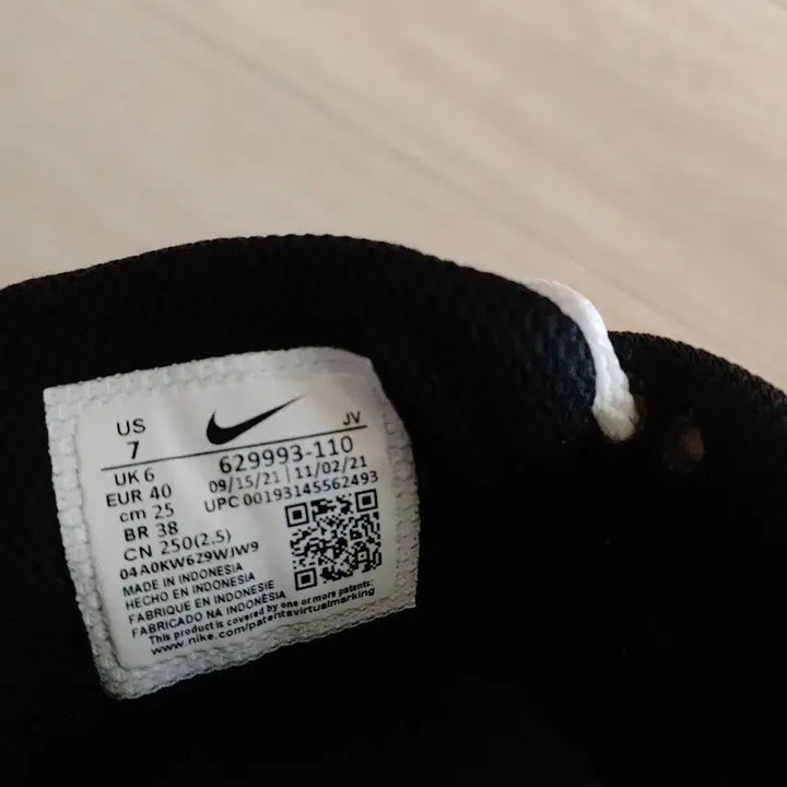 [BUNJANG] Nike Air Max Command Sneakers / 나이키 에어맥스 커맨드 운동화 250