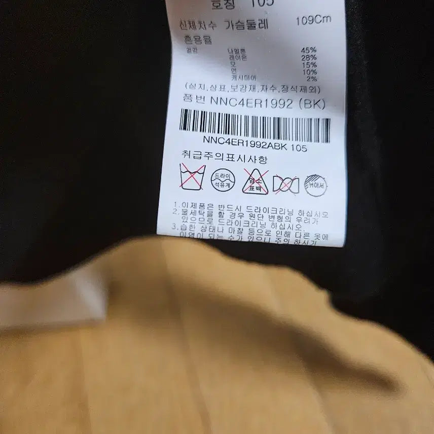 [SOLD OUT] 에디션 캐시미어 니트 105