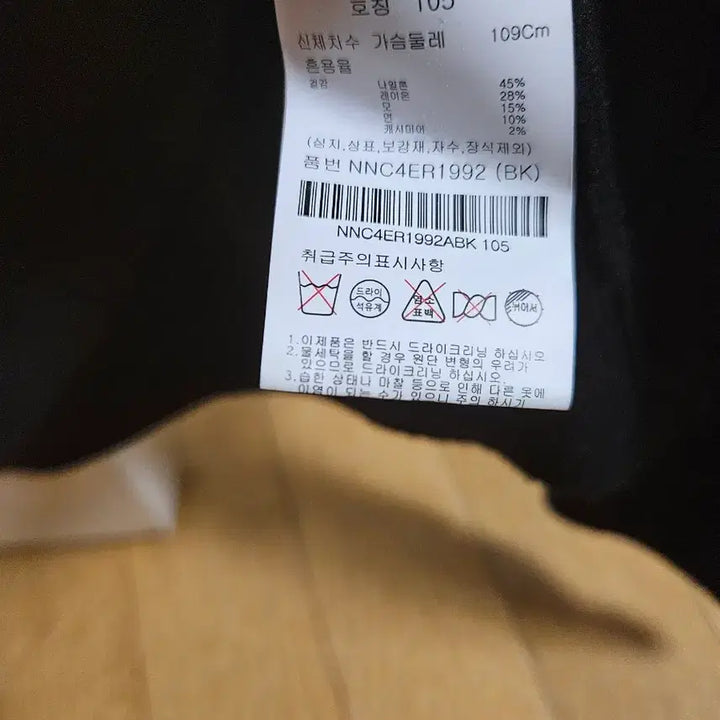 [SOLD OUT] 에디션 캐시미어 니트 105
