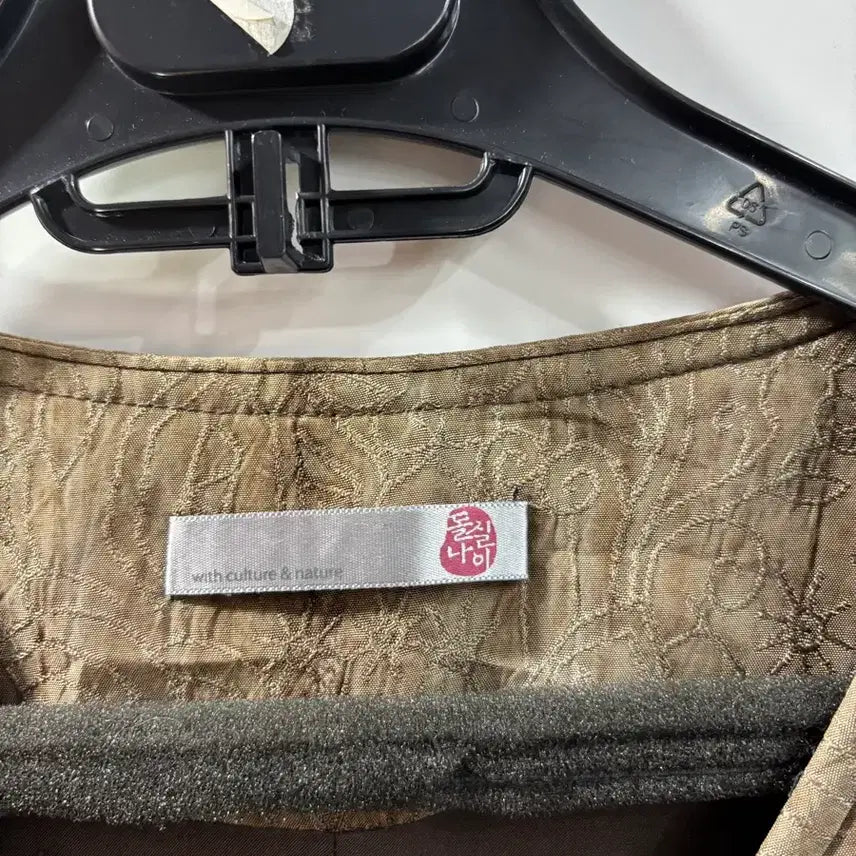 [BUNJANG] Dolsilnai Wool Vest 3.5 / (90) 돌실나이 울 베스트 3.5