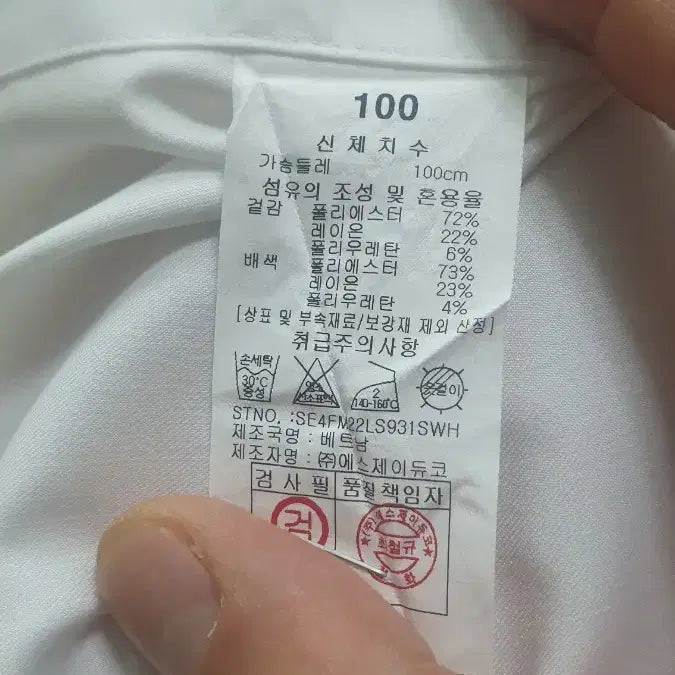 [BUNJANG] S.T. Dupont Classic White Shirt / S.T. Dupont 클래식 셔츠 100 듀퐁 와이셔츠
