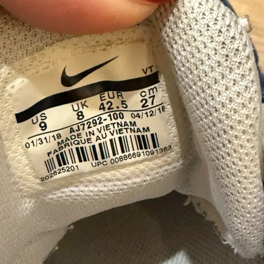[BUNJANG] Nike Air VaporMax 95 Sneakers / 나이키 베이퍼맥스95 흰파남