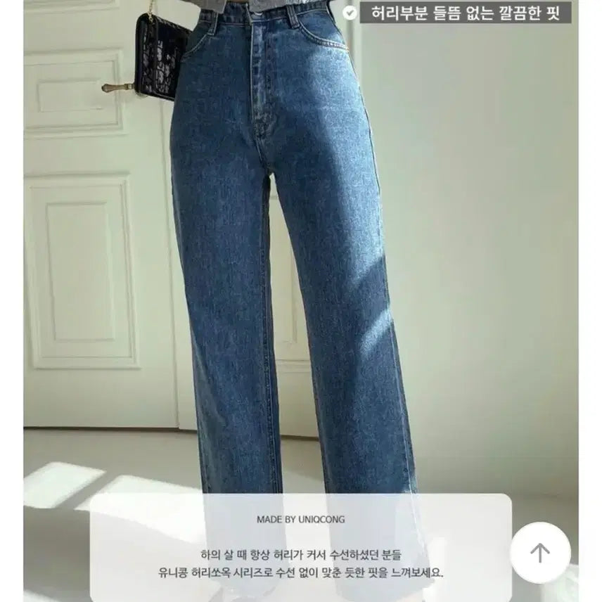 [SOLD OUT] 에이블리 유니콩 허리 들뜸 없는 롱다리핏 와이드 데님팬츠s