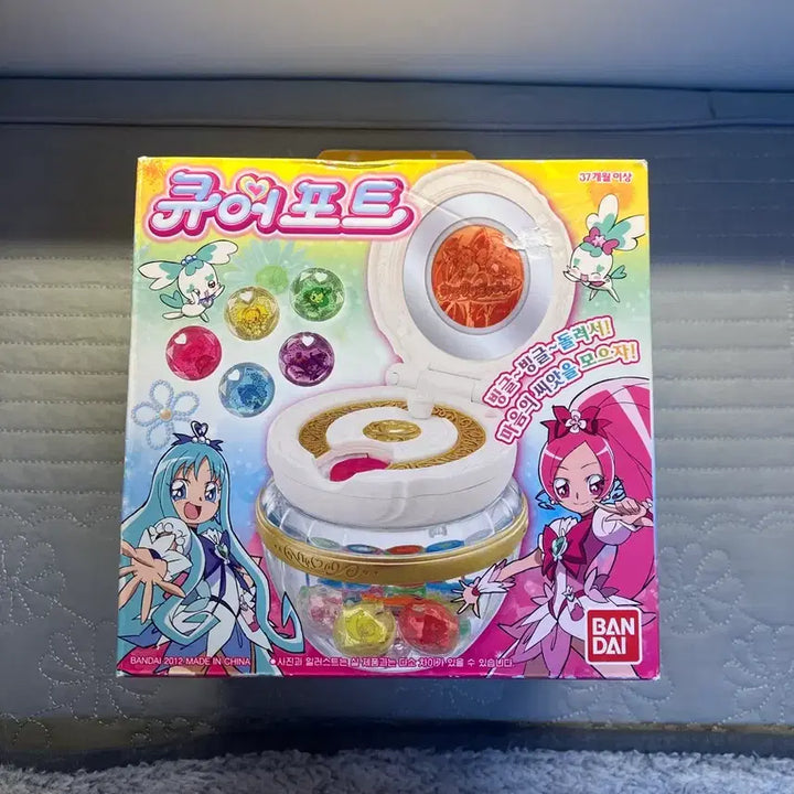 [BUNJANG] Heartcatch Precure Cure Fort / 하트캐치프리큐어 큐어포트