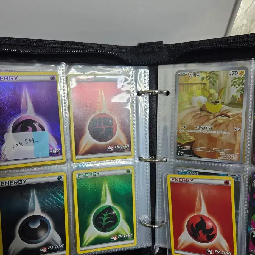 [SOLD OUT] 영판 2011 에너지 프로모 카드 포켓몬 카드 에너지 카드 모음