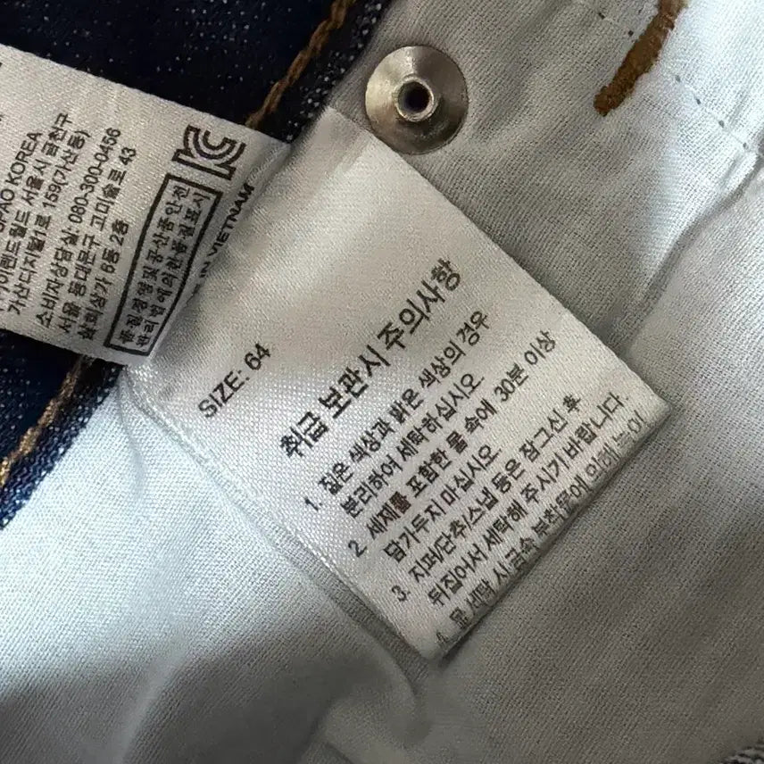 [BUNJANG] Generic Denim Shorts / [옷정리] 데님 숏팬츠 / 사이즈 26