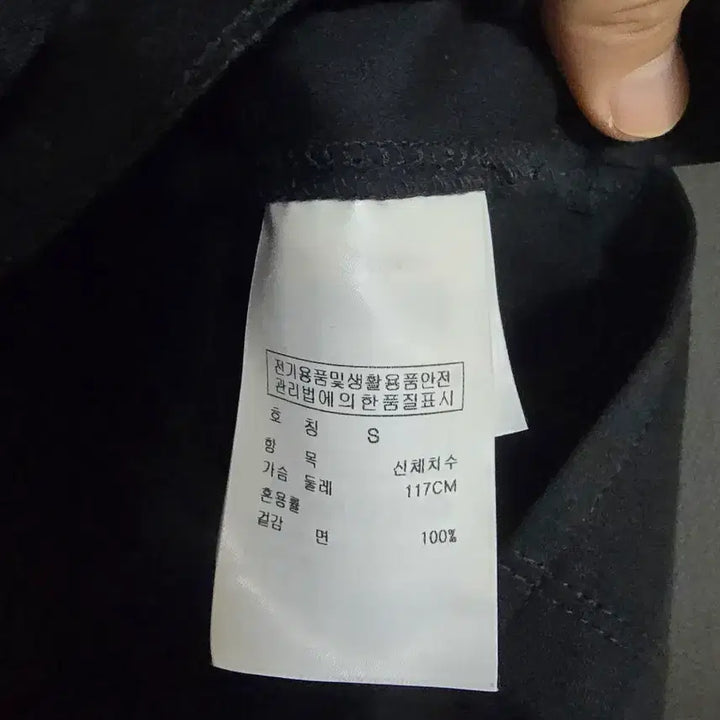 [SOLD OUT] 송지오옴므 곰돌이 푸우 자수 반팔티 s