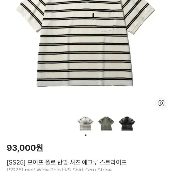 [BUNJANG] Moif Wide Polo Ecru Shirt / 25ss 모이프 와이드 폴로 에크루 3사이즈 팝니다.