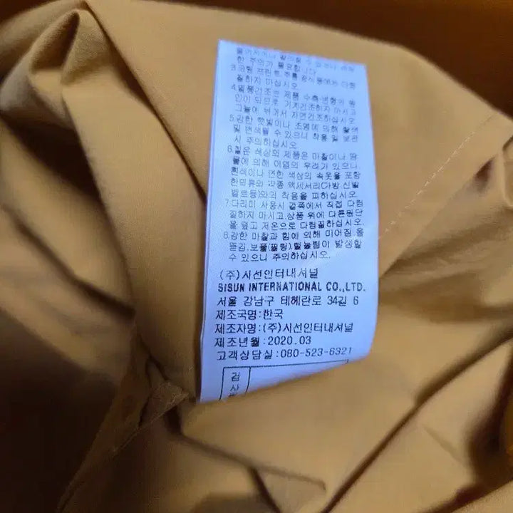 [BUNJANG] MICHAA 2020 3D Line Dress (Size 55) / 미샤 MICHAA 20 입체 라인 원피스 (55)