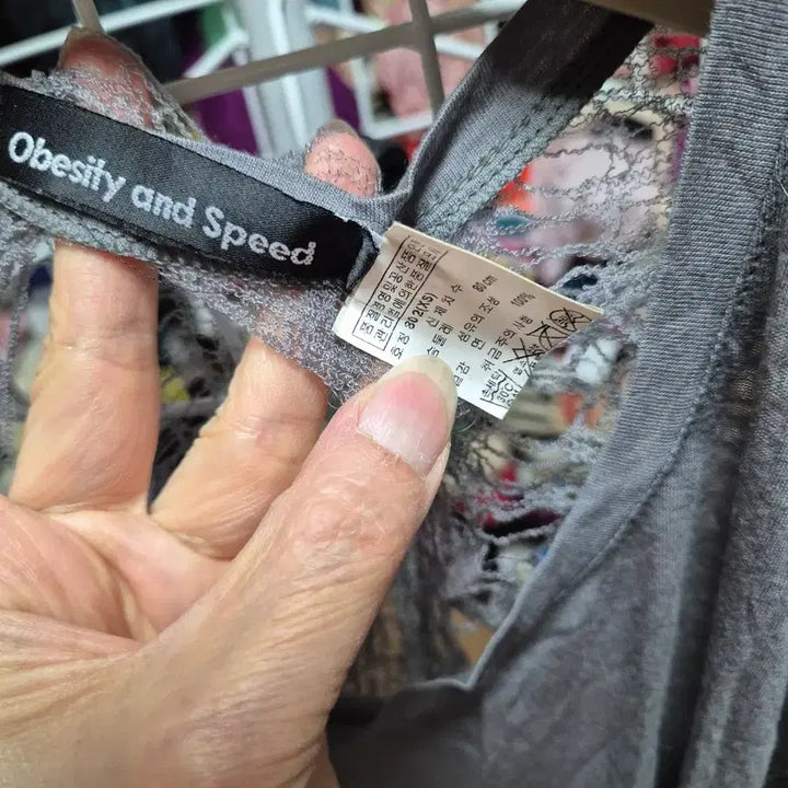 [SOLD OUT] Obesity and Speed 회색 레이스 반팔티