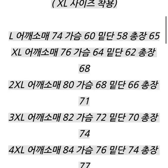 [BUNJANG] NEJOO Gray Lightweight Hooded Jacket / 느좋 회색 후드 경량패딩