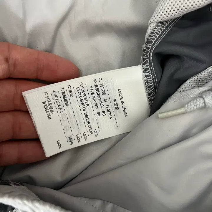 [SOLD OUT] 나이키 스루시 파이핑 스트레이트 트랙팬츠