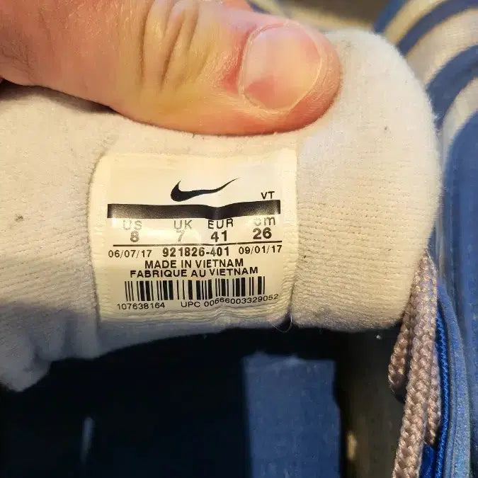 [BUNJANG] Nike Air Max 97 파은 Sneakers / 나이키 맥스97 파은 260