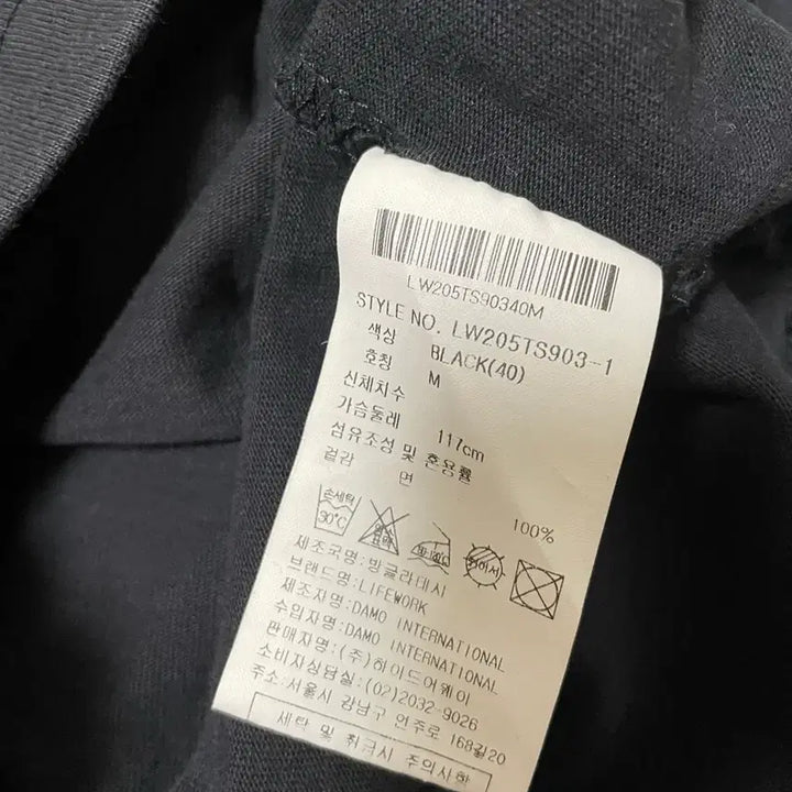 [BUNJANG] Life Work Printing T-shirt - Black / [라이프워크 프린팅 반팔티 / 블랙]