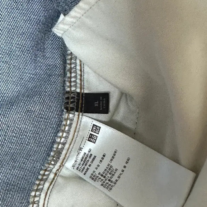 [BUNJANG] Uniqlo Denim Jacket XL / 유니클로 데님 자켓 XL