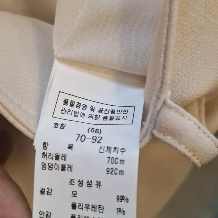 [BUNJANG] Mojo S. Phine Wide Pants / 모조에스핀 와이드팬츠