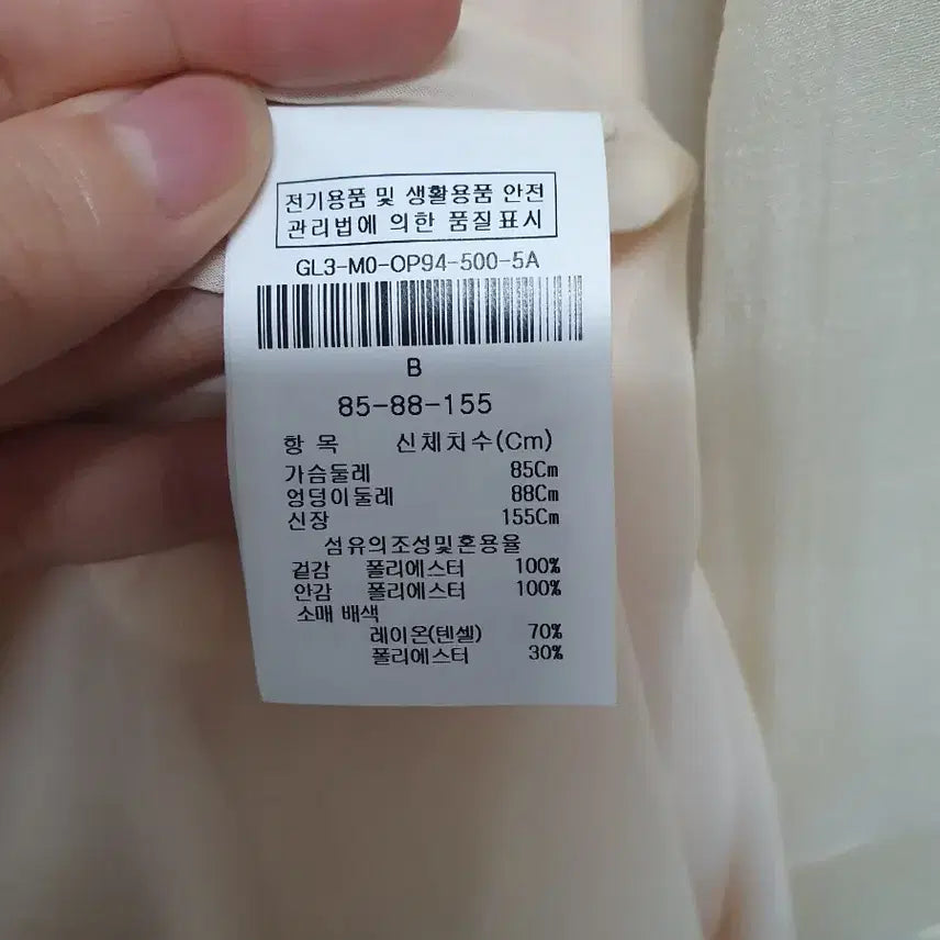 [BUNJANG] JJ JIGOTT Pleated Long Dress &amp; Blouse Layered Style / JJ지고트 플리츠 롱 원피스 블라우스 레이어드 스타일