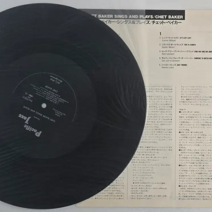 [BUNJANG] Chet Baker Sings and Plays LP (Japanese EMI) / Chet Baker의 Sings and Plays엘피 (일본 EMI)