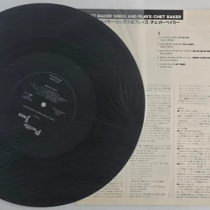 [BUNJANG] Chet Baker Sings and Plays LP (Japanese EMI) / Chet Baker의 Sings and Plays엘피 (일본 EMI)