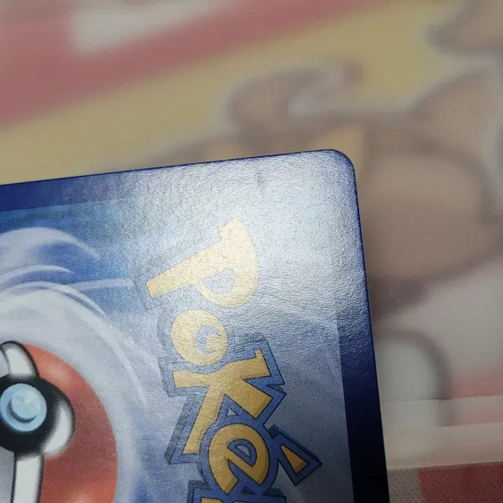 [BUNJANG] Pokemon Mofumo SR Trading Card / 포켓몬 모야모 SR 판매합니다.