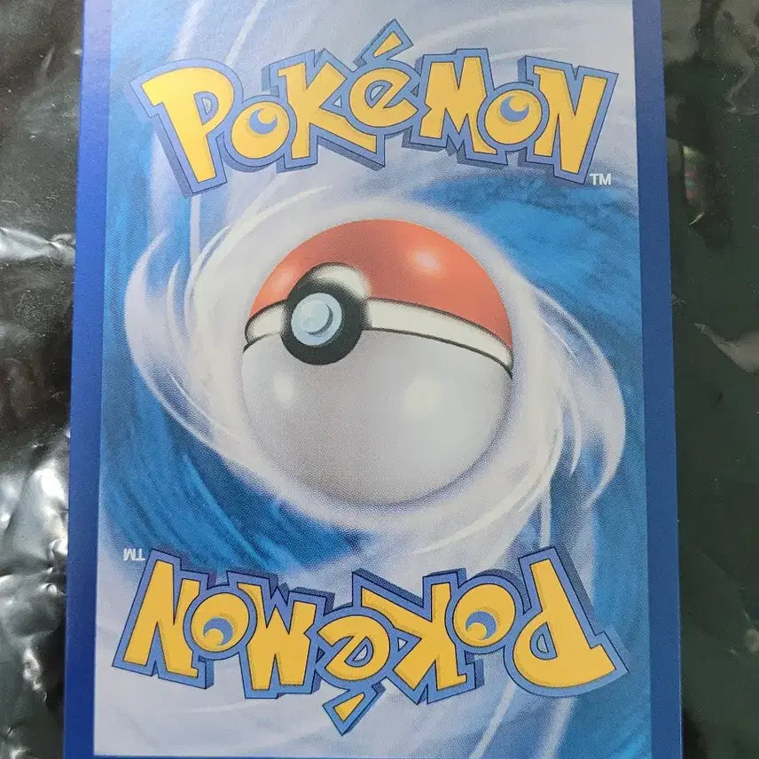 [BUNJANG] Pokemon Mofumo SR Trading Card / 포켓몬 모야모 SR 판매합니다.