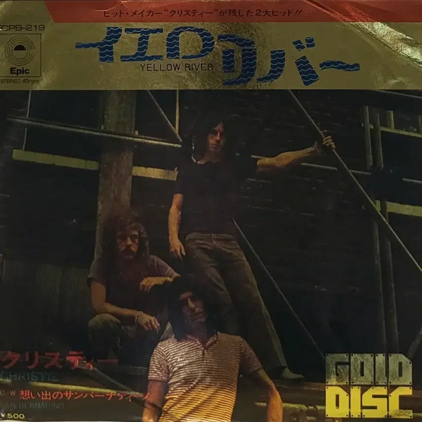 [BUNJANG] Christie Yellow River 7-inch 45rpm Gold Disc / S-769. 7인치.크리스티 Yellow River 45rpm 골드디스크