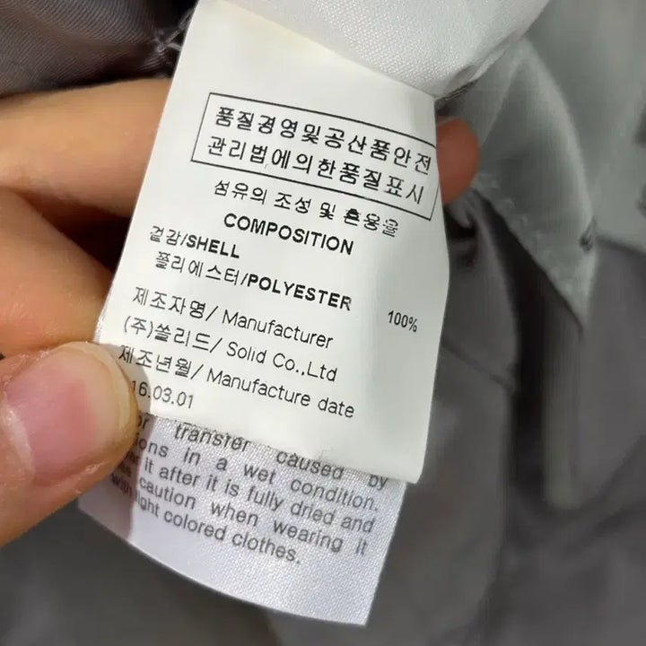 [BUNJANG] SOLID HOMME Semi-Overfit Trench Coat Ivory / [48] SOLID HOMME 솔리드옴므 세미 오버핏 트렌치코트 아이보리
