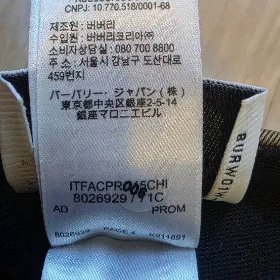 [BUNJANG] Burberry London England Ball Cap / 버버리 런던 잉글랜드 볼캡(새상품)