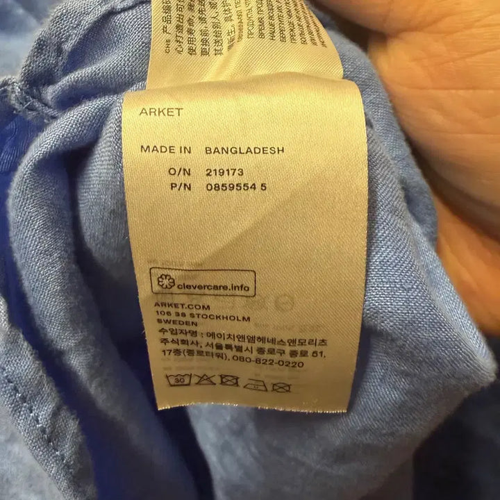 [BUNJANG] Arket Linen Short Sleeve Shirt M / 아르켓 린넨 반팔 남방 M