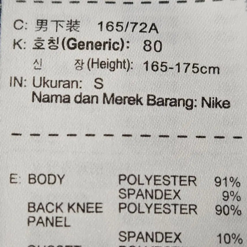 [BUNJANG] Nike FC Barcelona Track Pants Training Pants (M) / 나이키 FC 바르셀로나 유니폼 트랙팬츠 바지 트레이닝 바지 M 정품