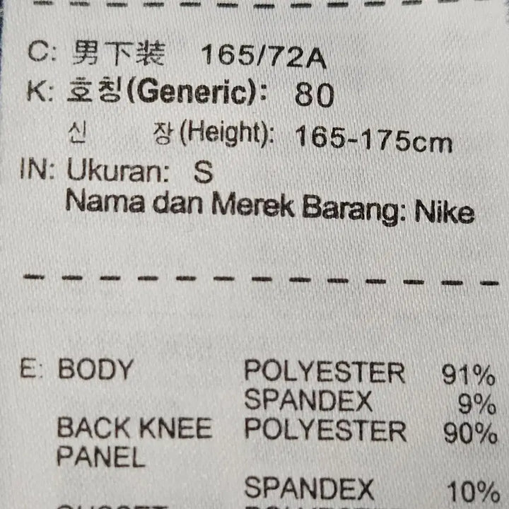 [BUNJANG] Nike FC Barcelona Track Pants Training Pants (M) / 나이키 FC 바르셀로나 유니폼 트랙팬츠 바지 트레이닝 바지 M 정품