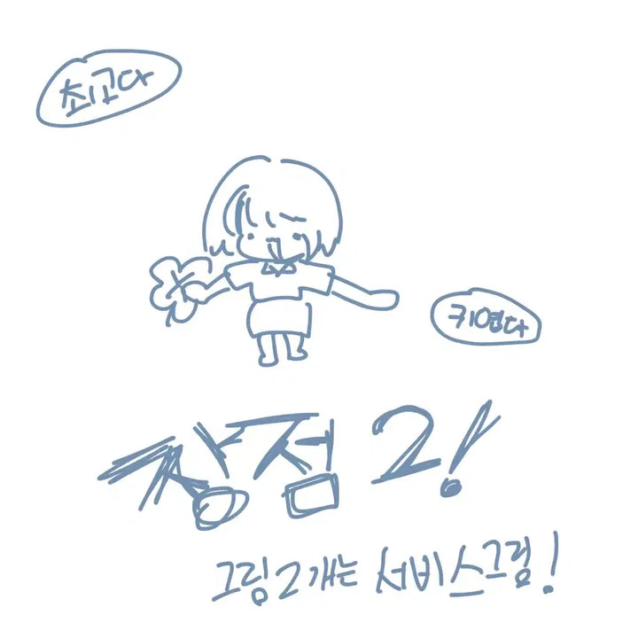 [SOLD OUT] 밤티 캐릭터 커미션