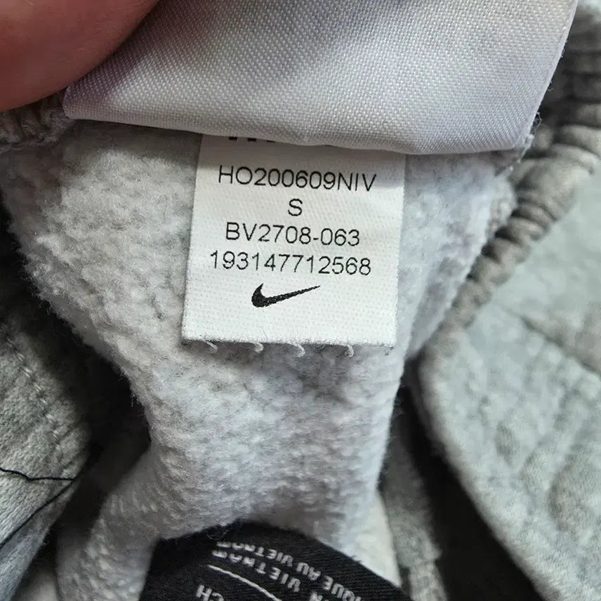 [BUNJANG] Nike Fleece Pants / (S)나이키 플리스 팬츠